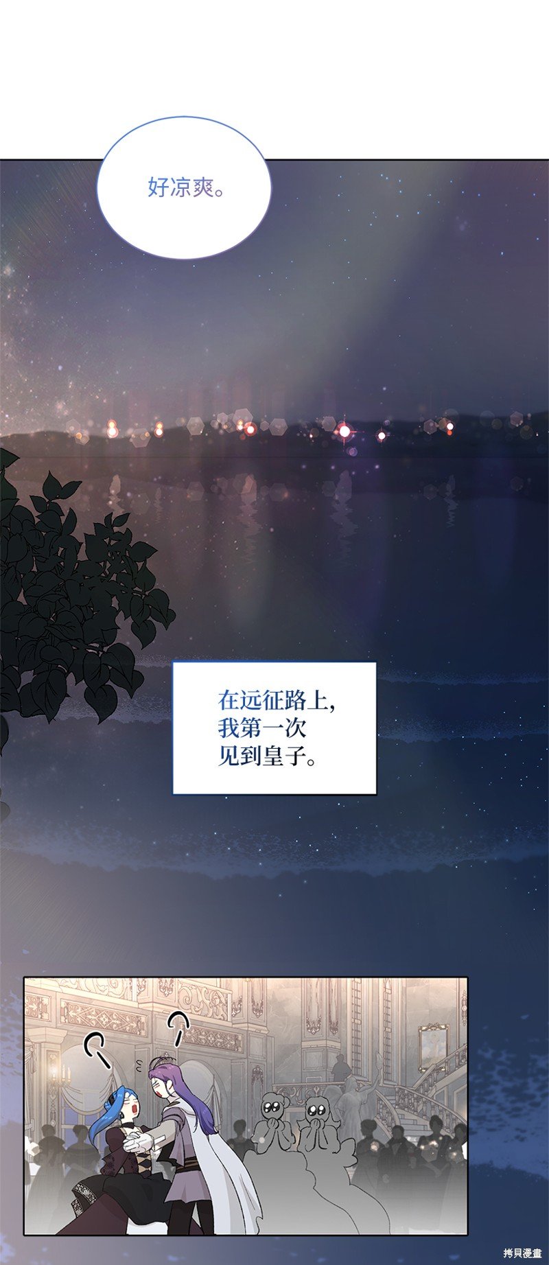 第70话