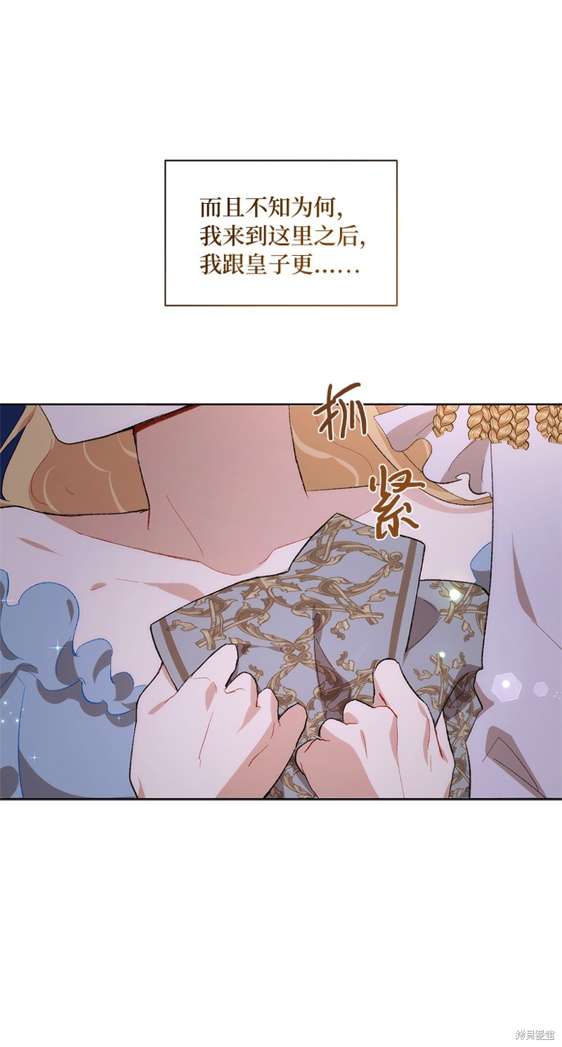 第70话