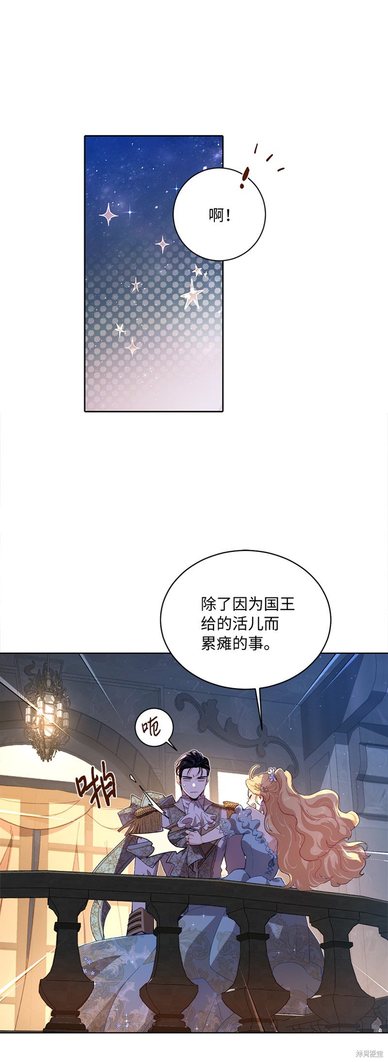 第70话