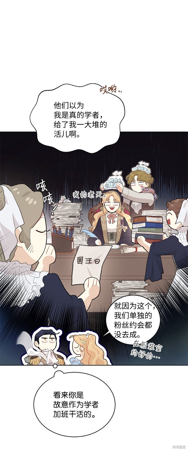 第70话