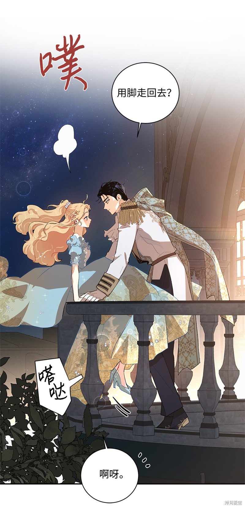 第70话