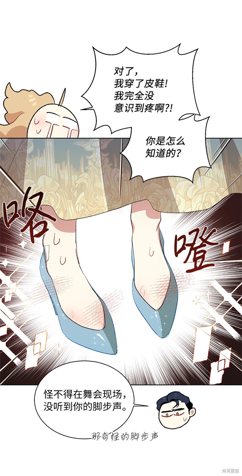 第70话