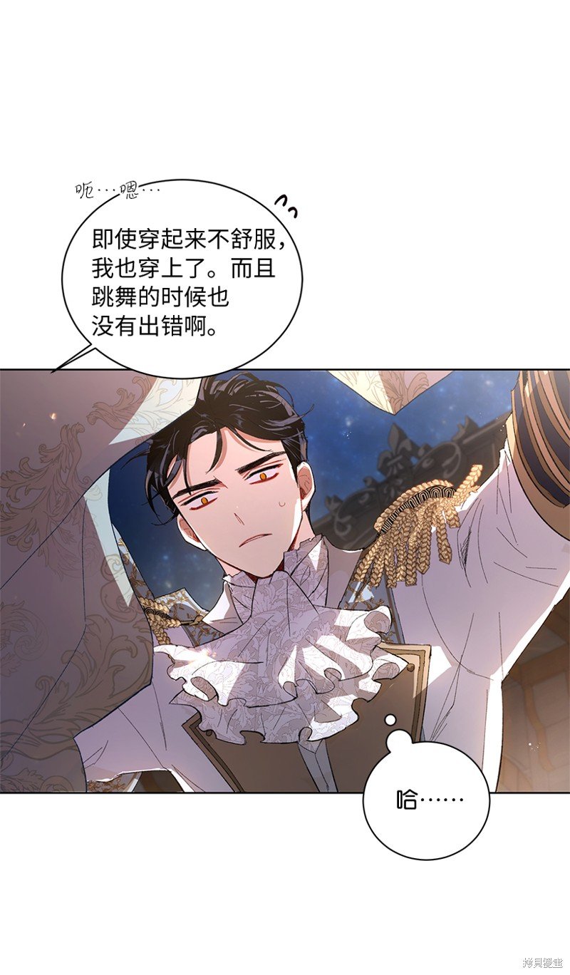 第70话