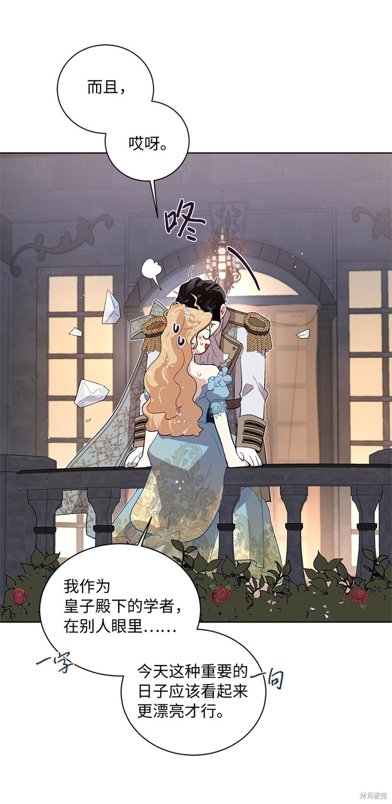 第70话
