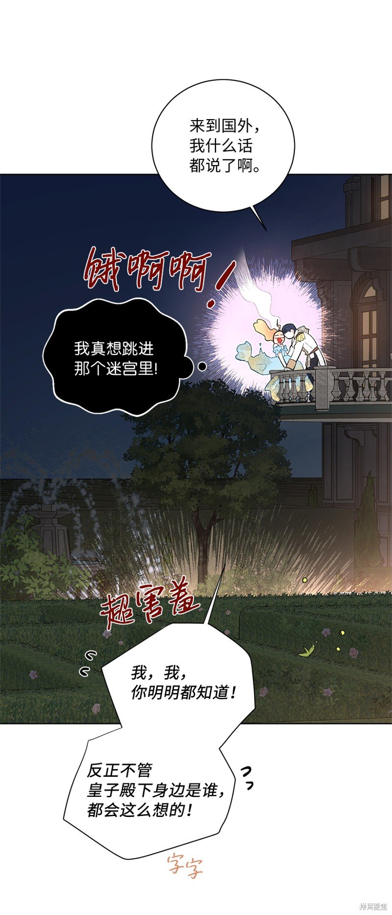 第70话
