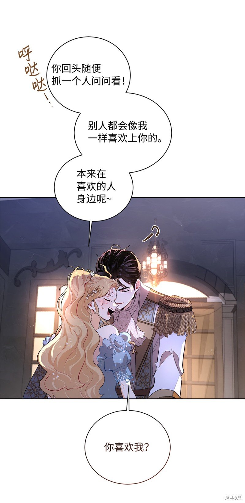 第70话