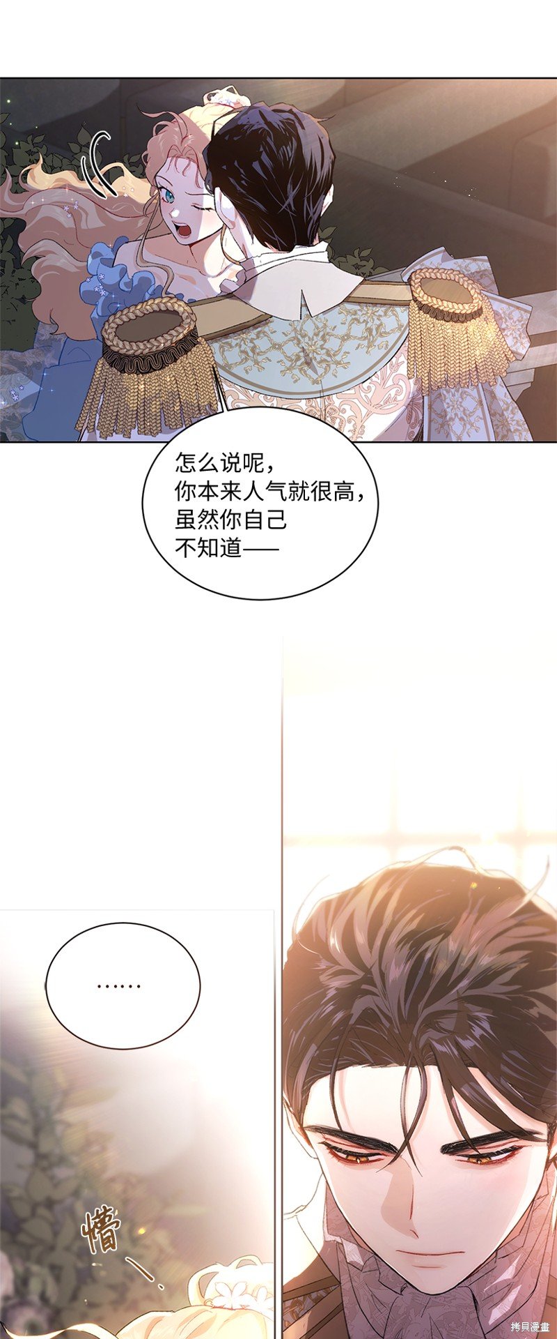 第70话