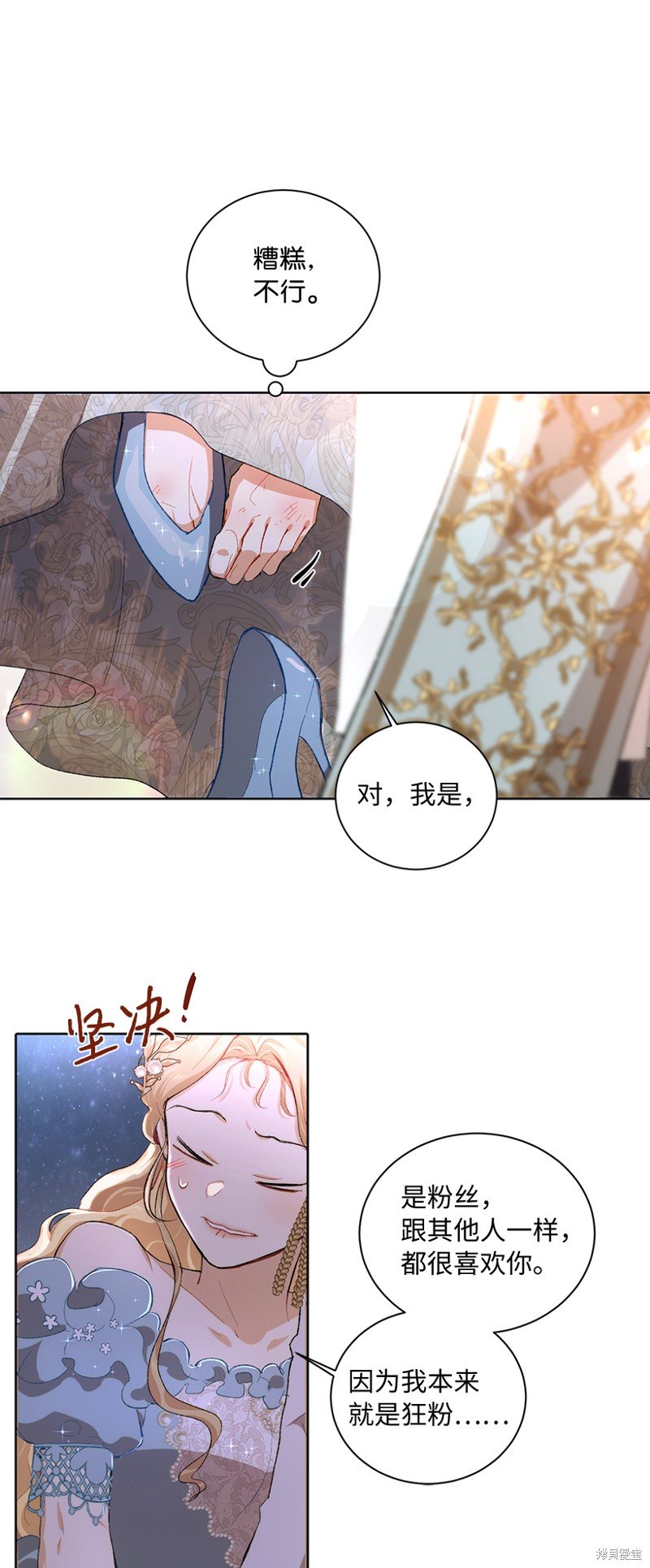 第70话