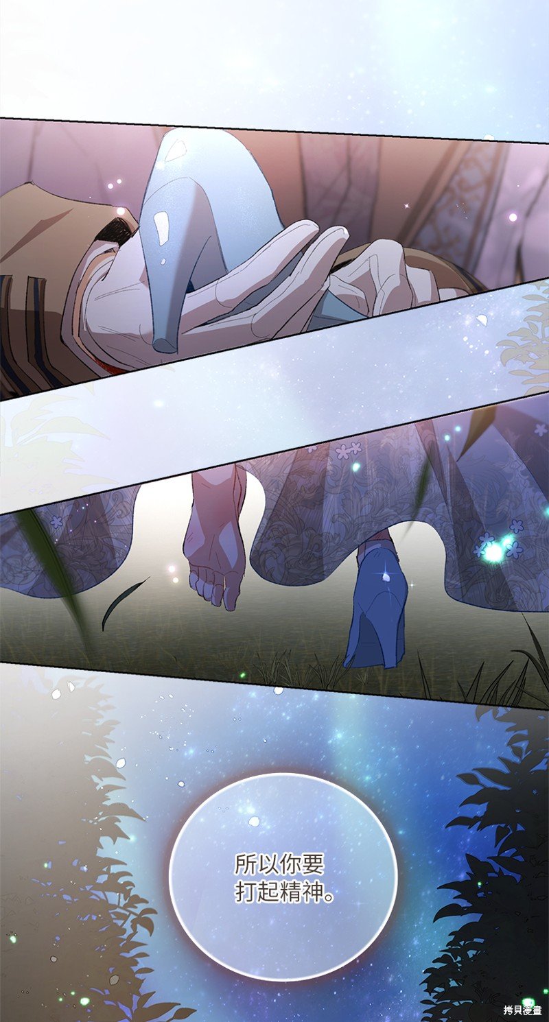 第71话