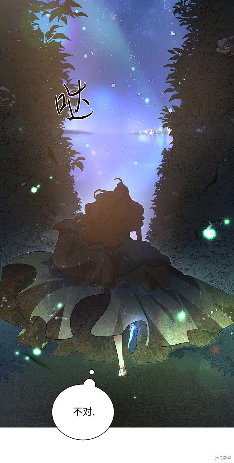 第71话