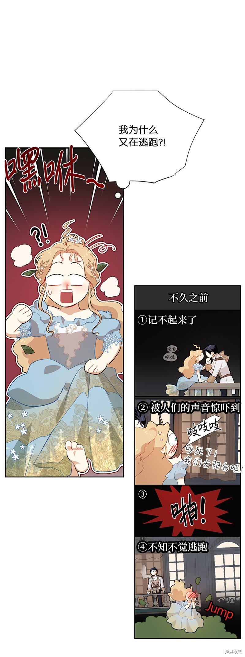 第71话