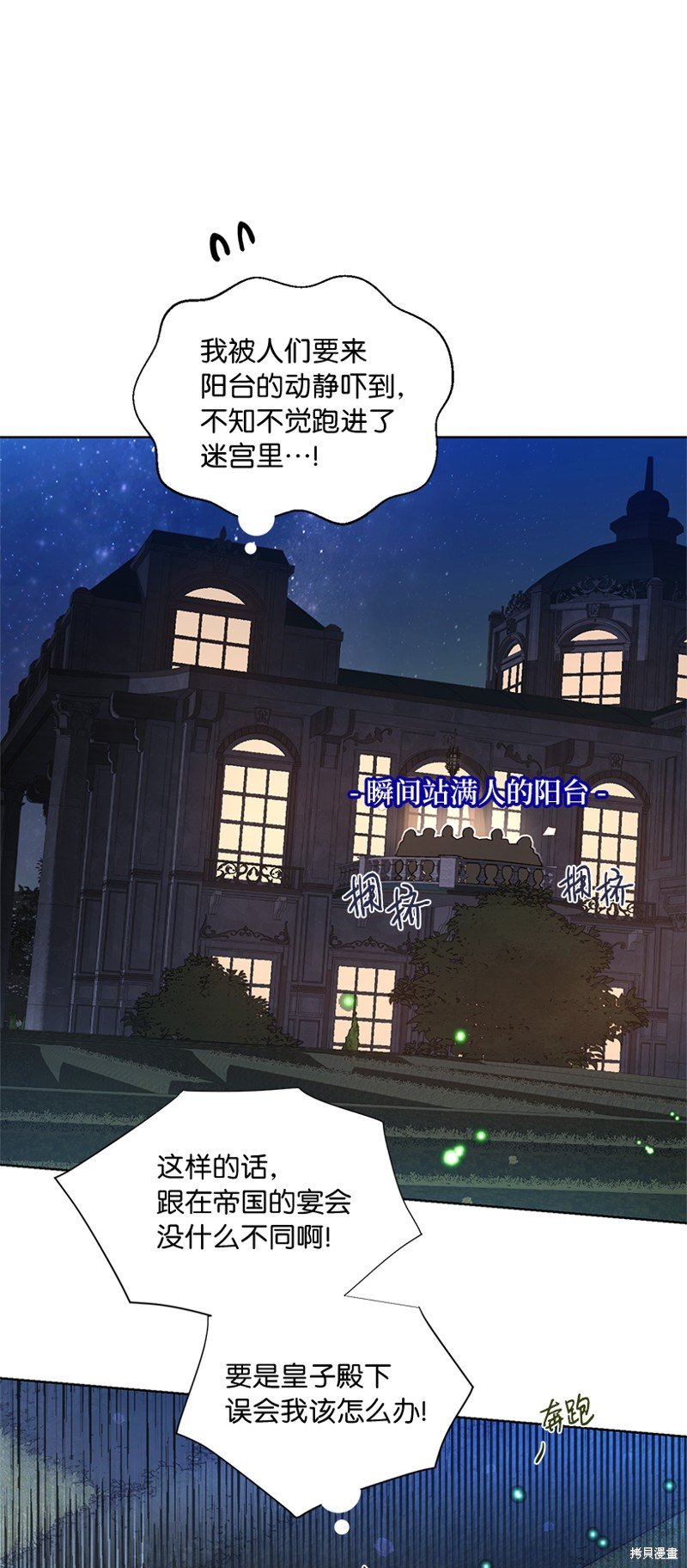 第71话