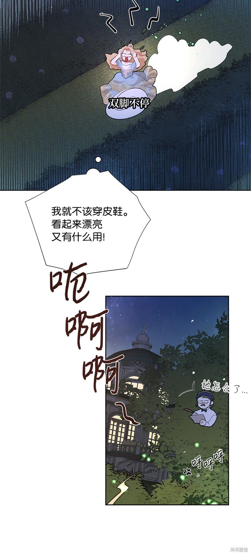第71话