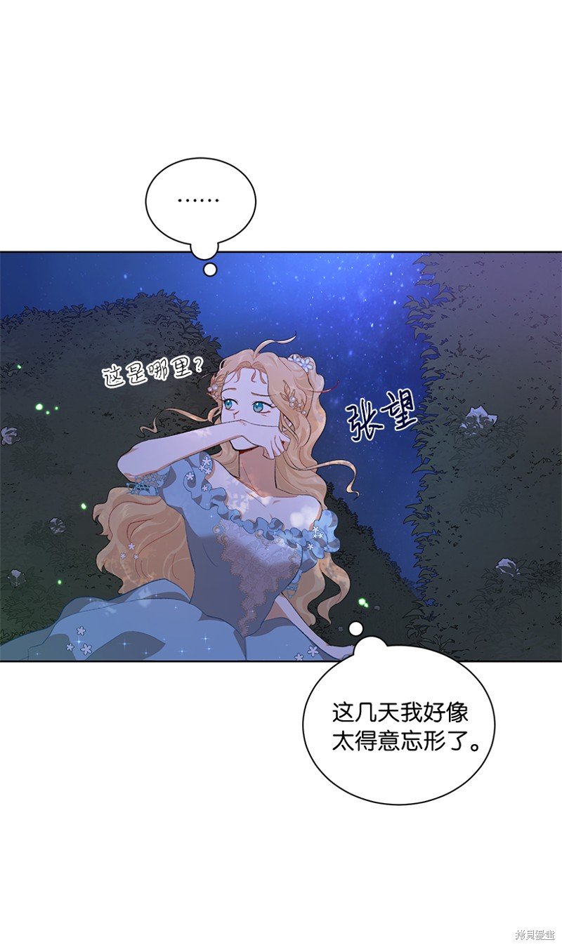 第71话