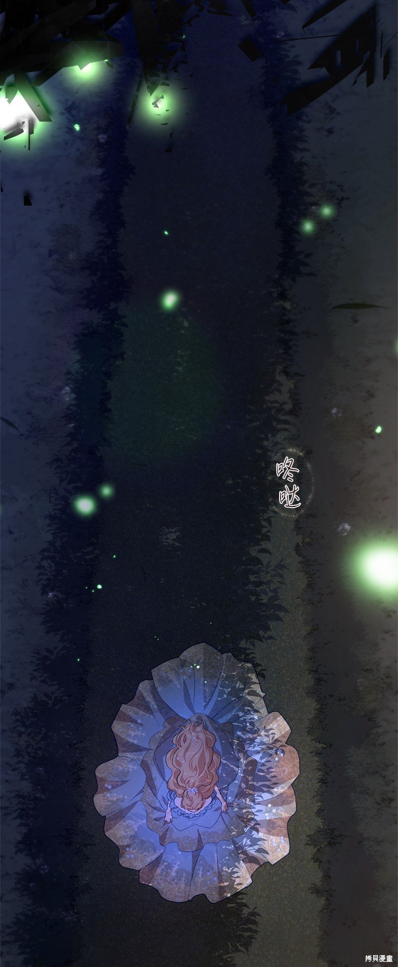 第71话