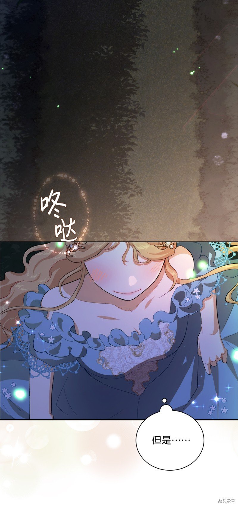 第71话