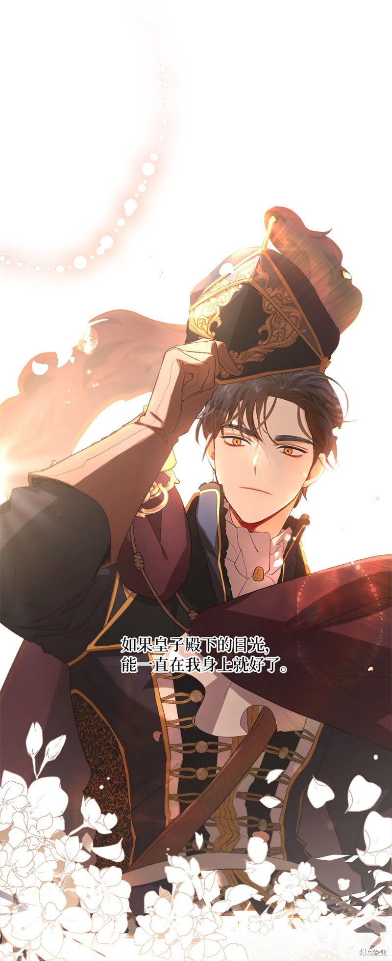 第71话