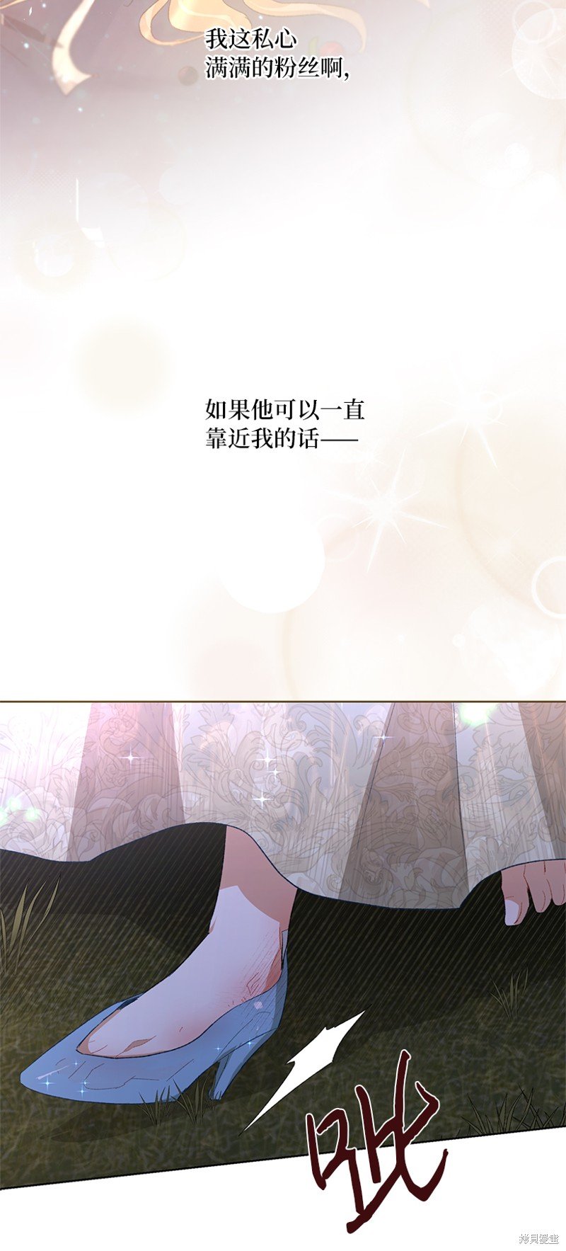 第71话
