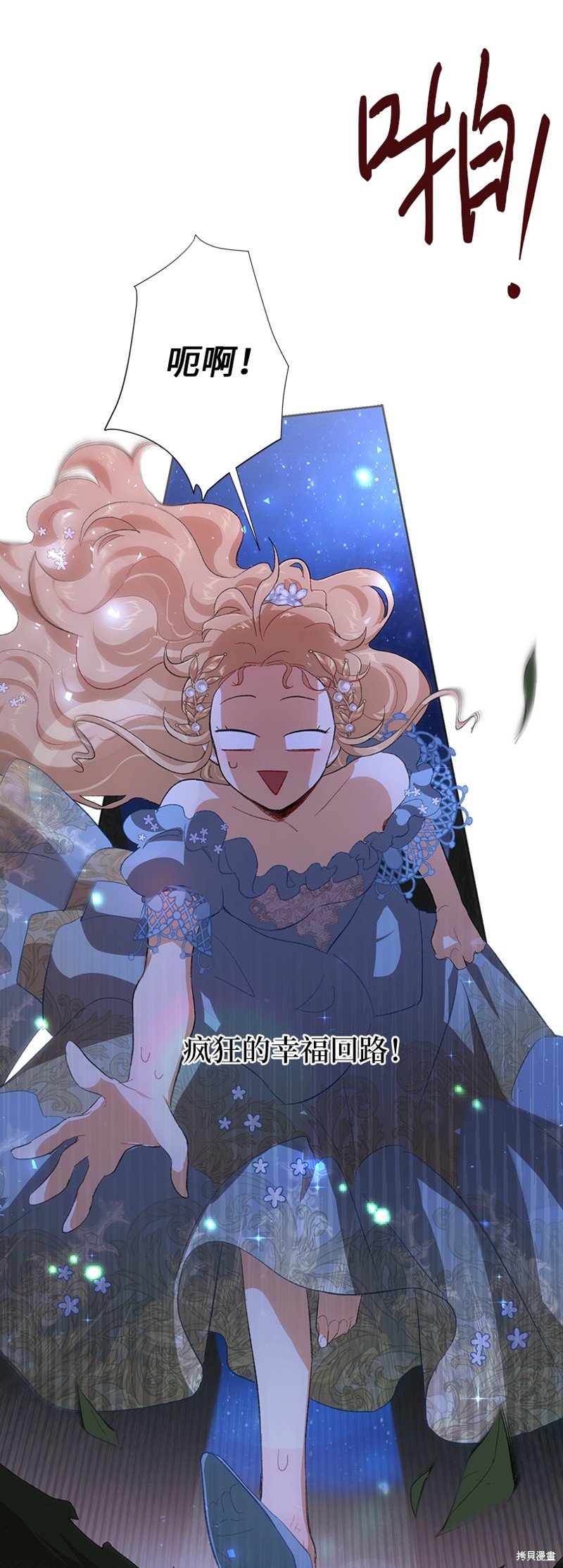 第71话