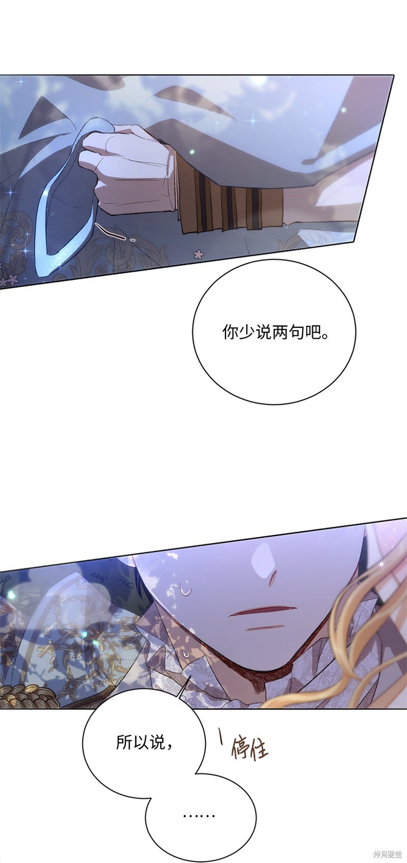第71话