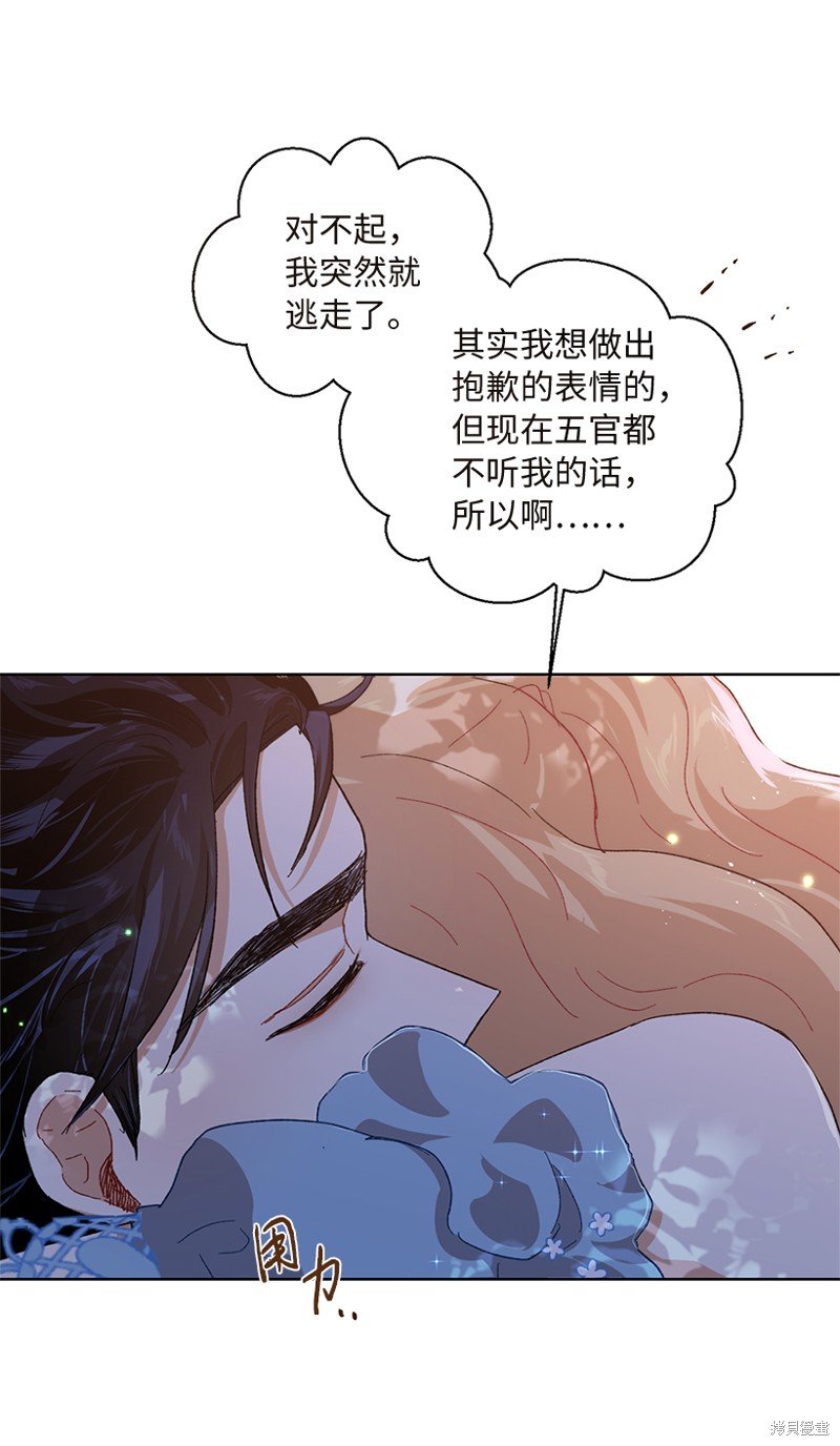 第71话