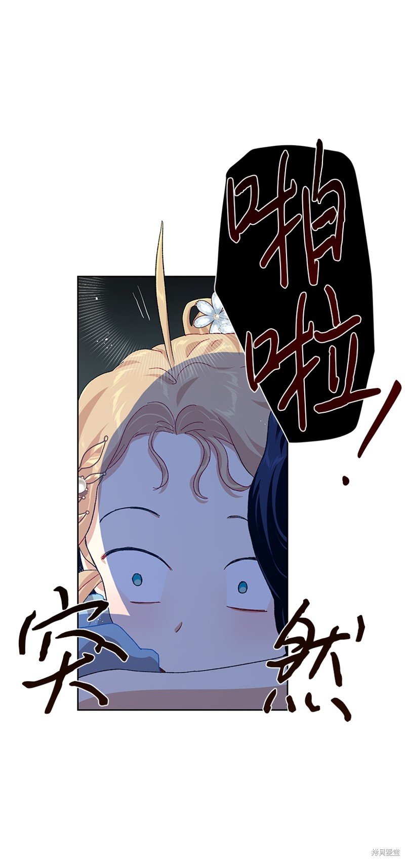 第71话