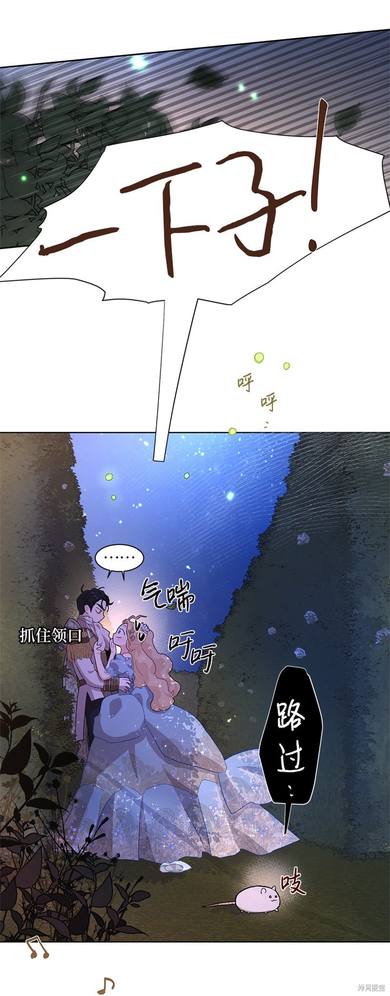 第71话