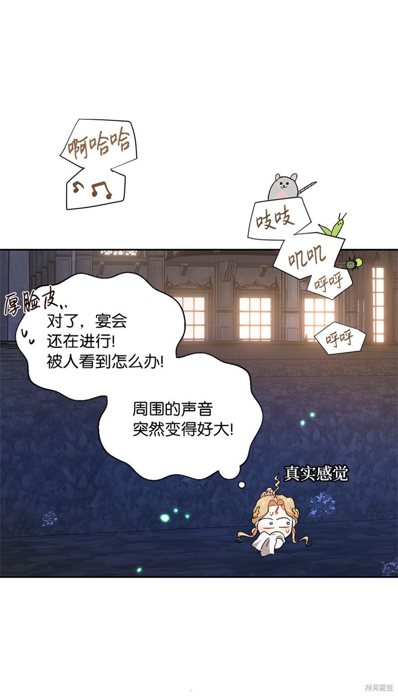 第71话