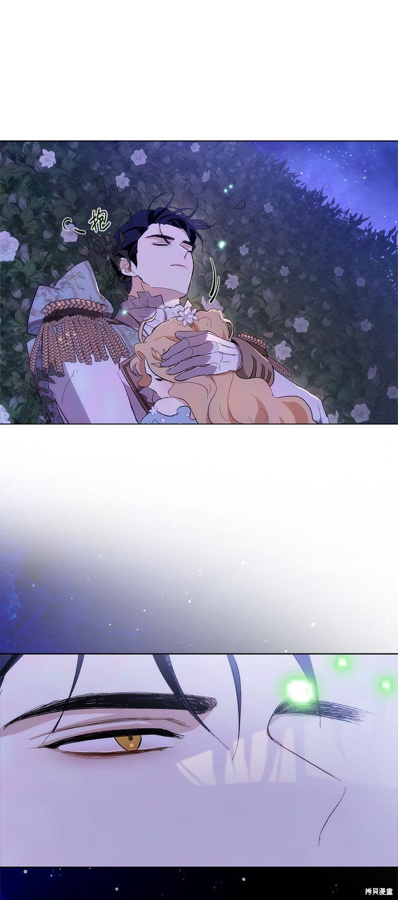 第71话
