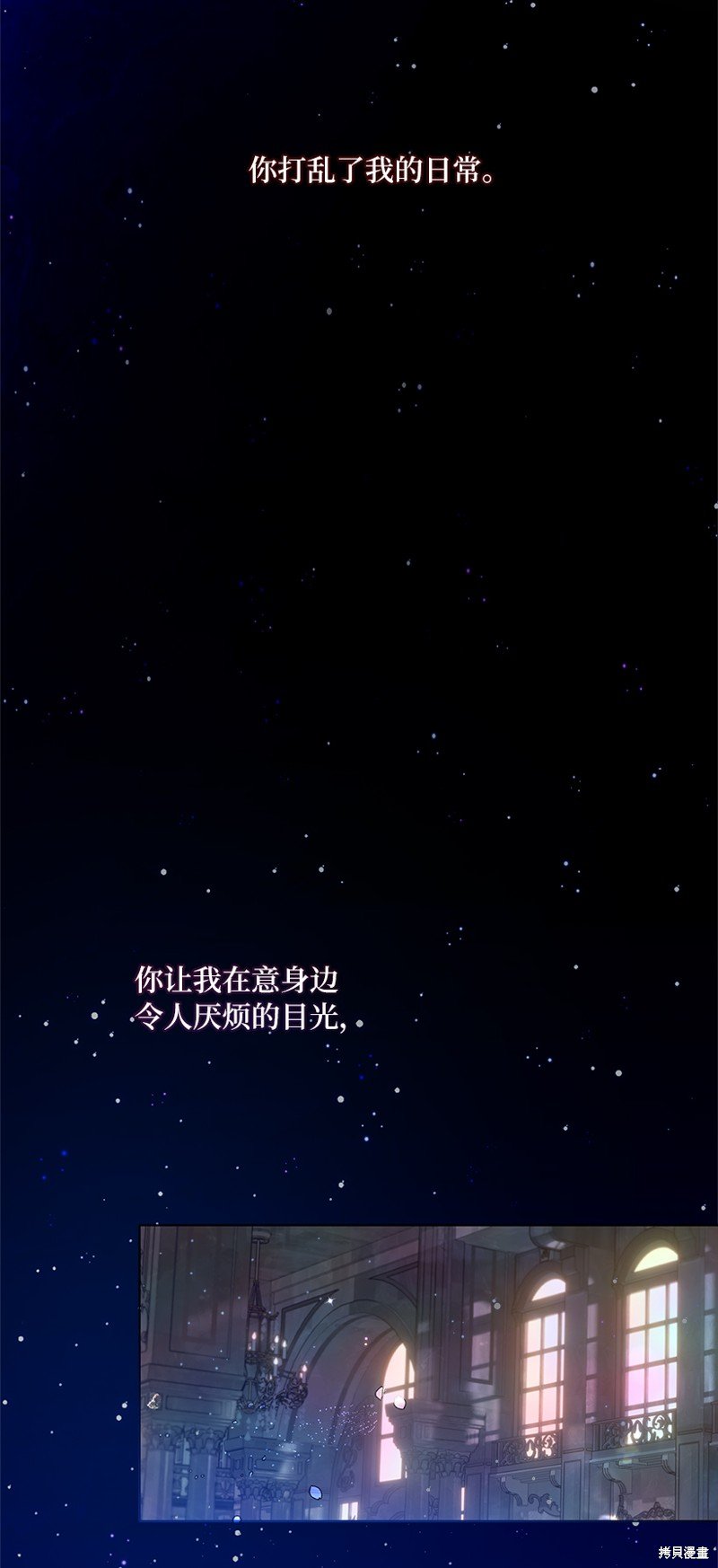 第71话