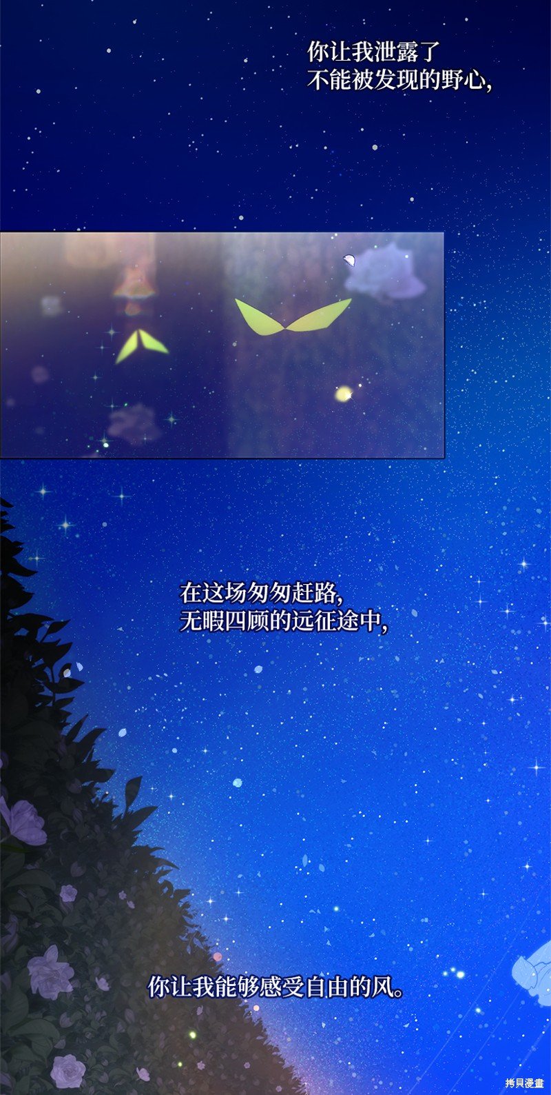 第71话
