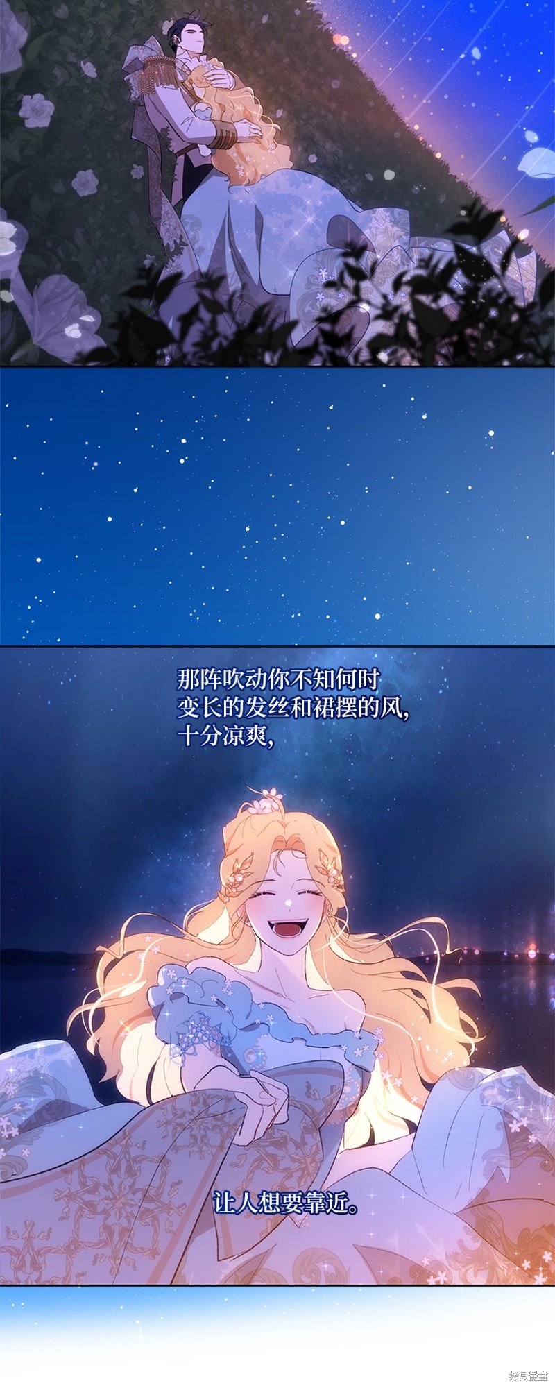 第71话