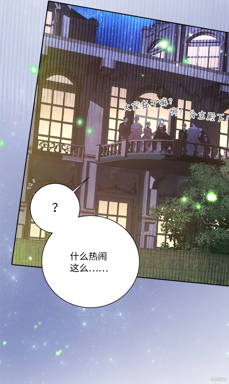 第72话