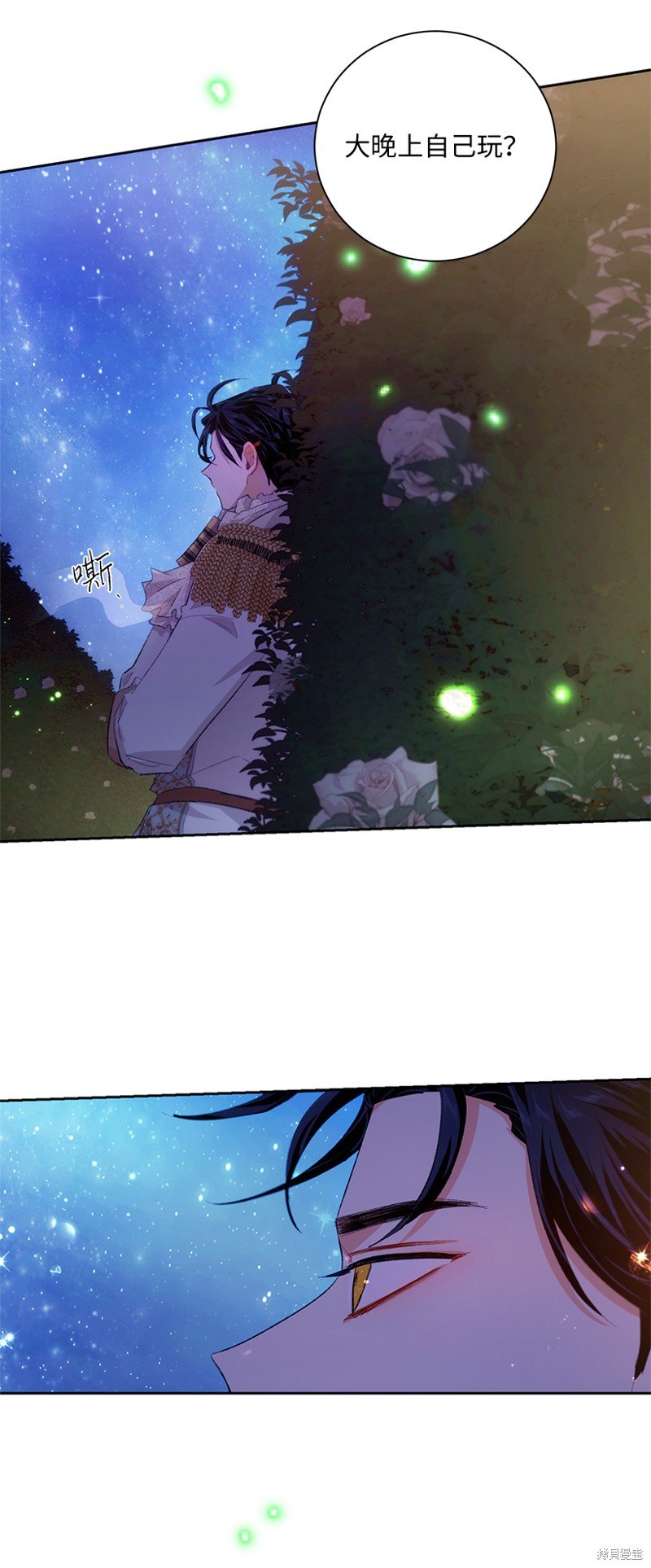 第72话