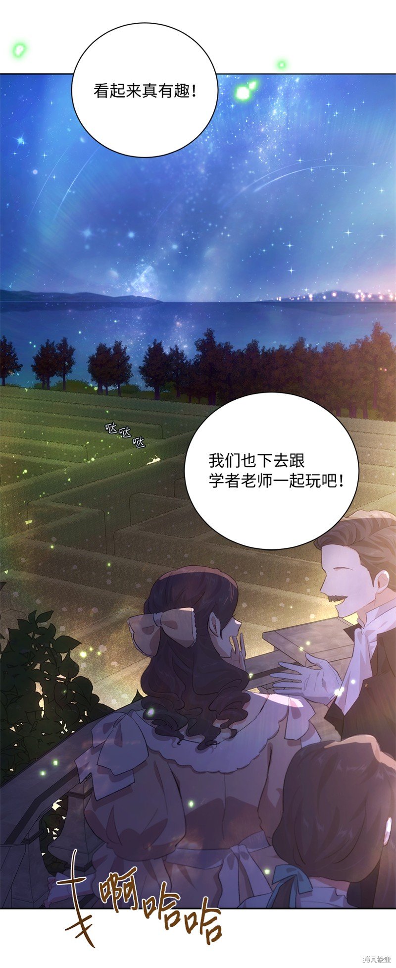第72话