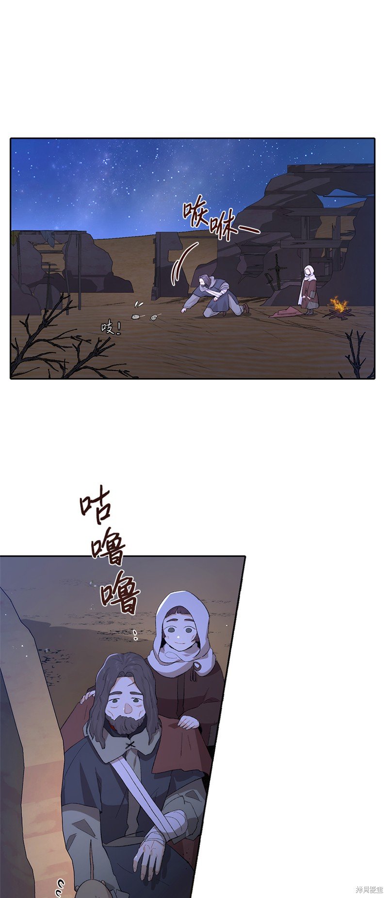 第72话