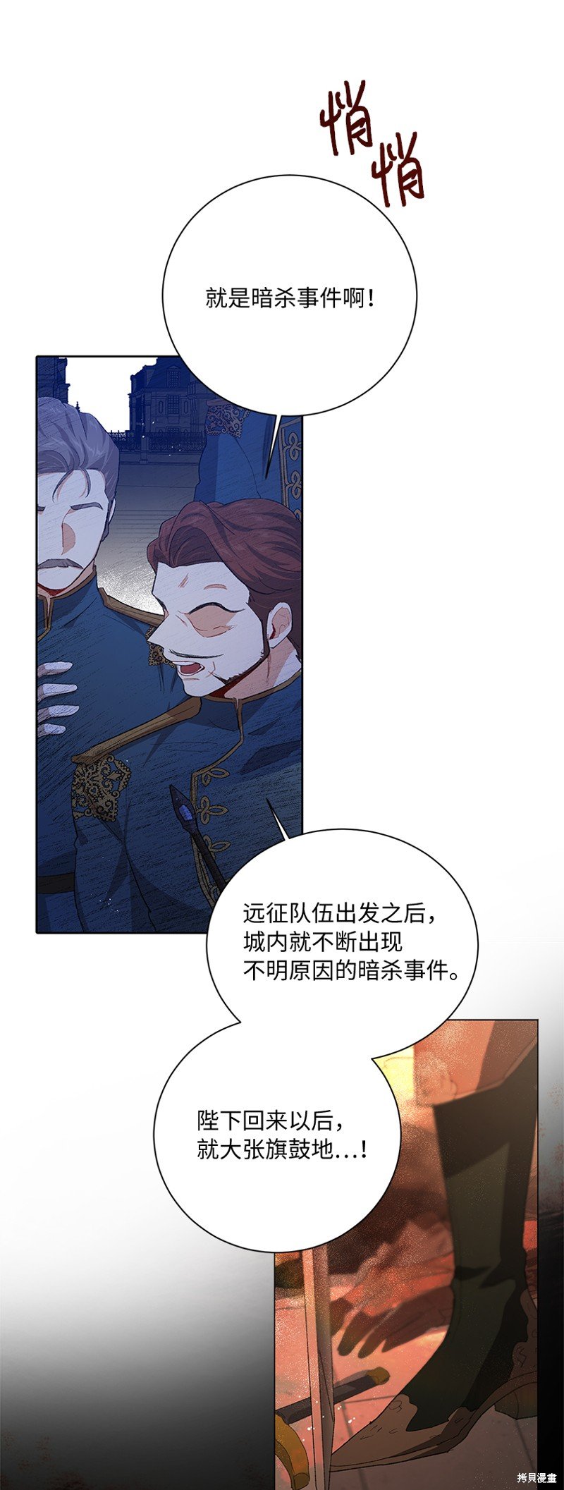 第72话
