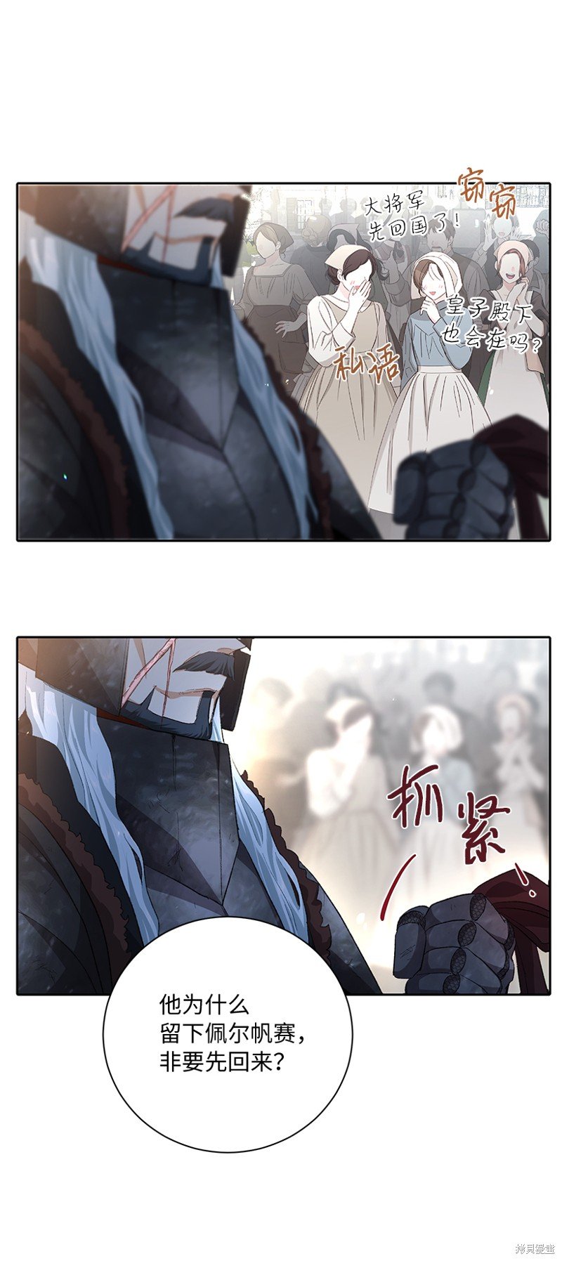 第72话