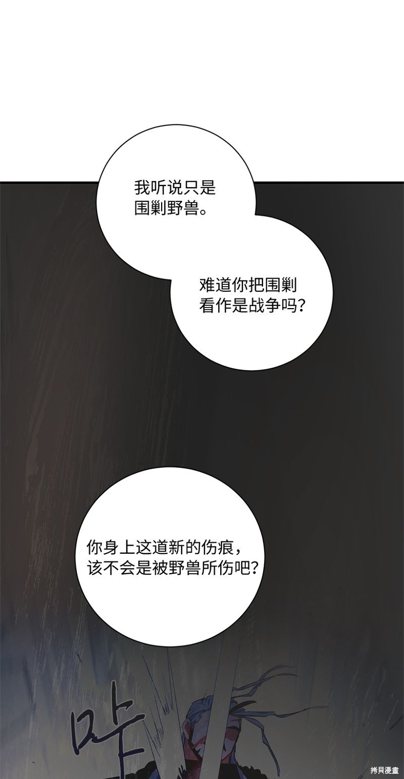 第72话