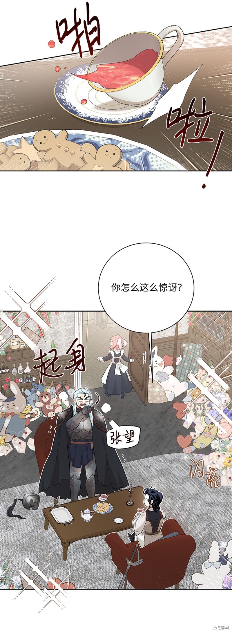 第72话