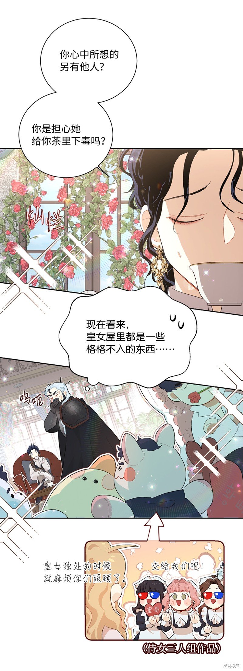 第72话
