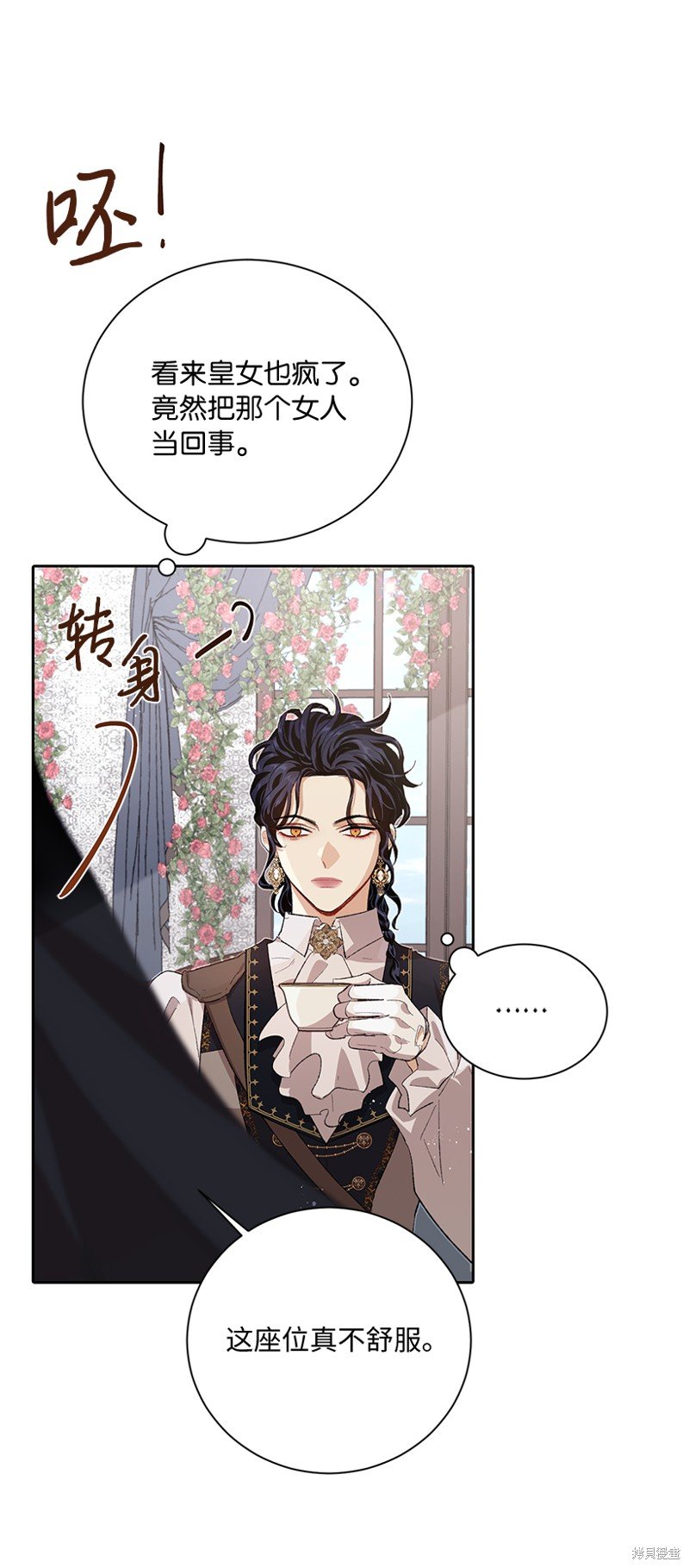 第72话