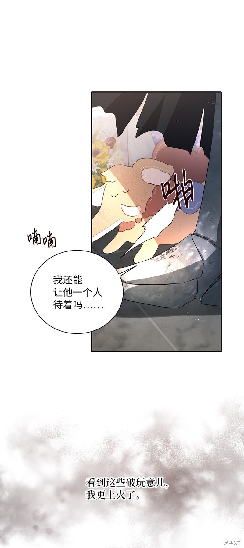 第72话