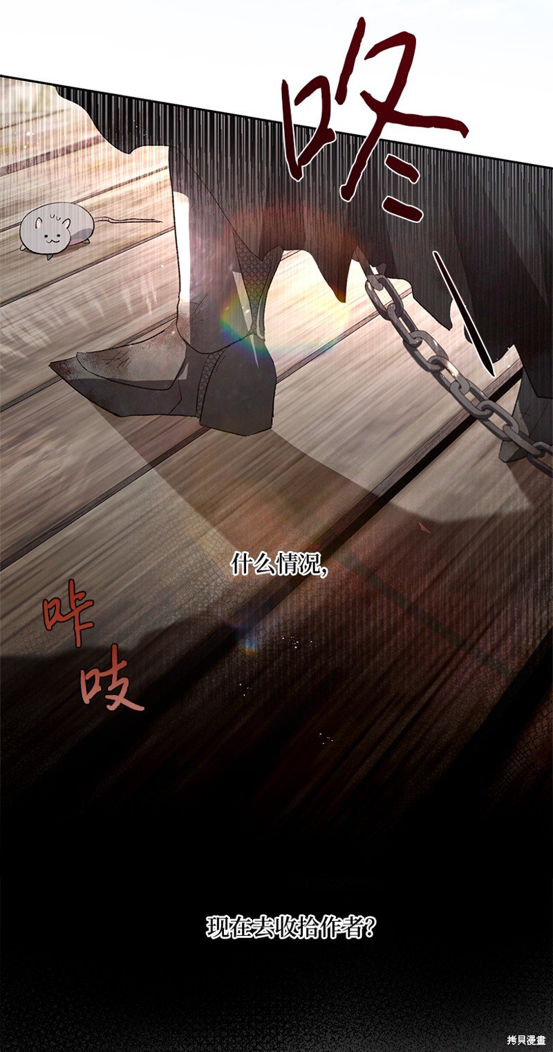 第73话