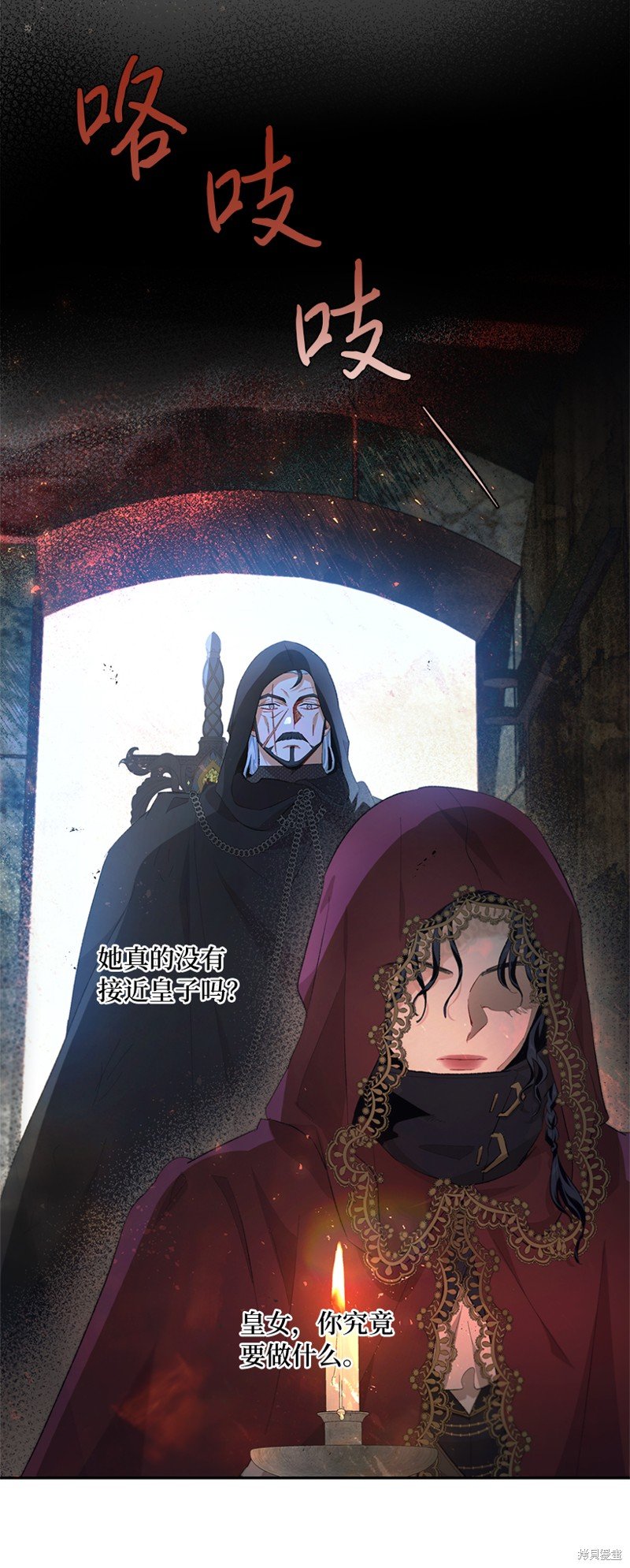第73话