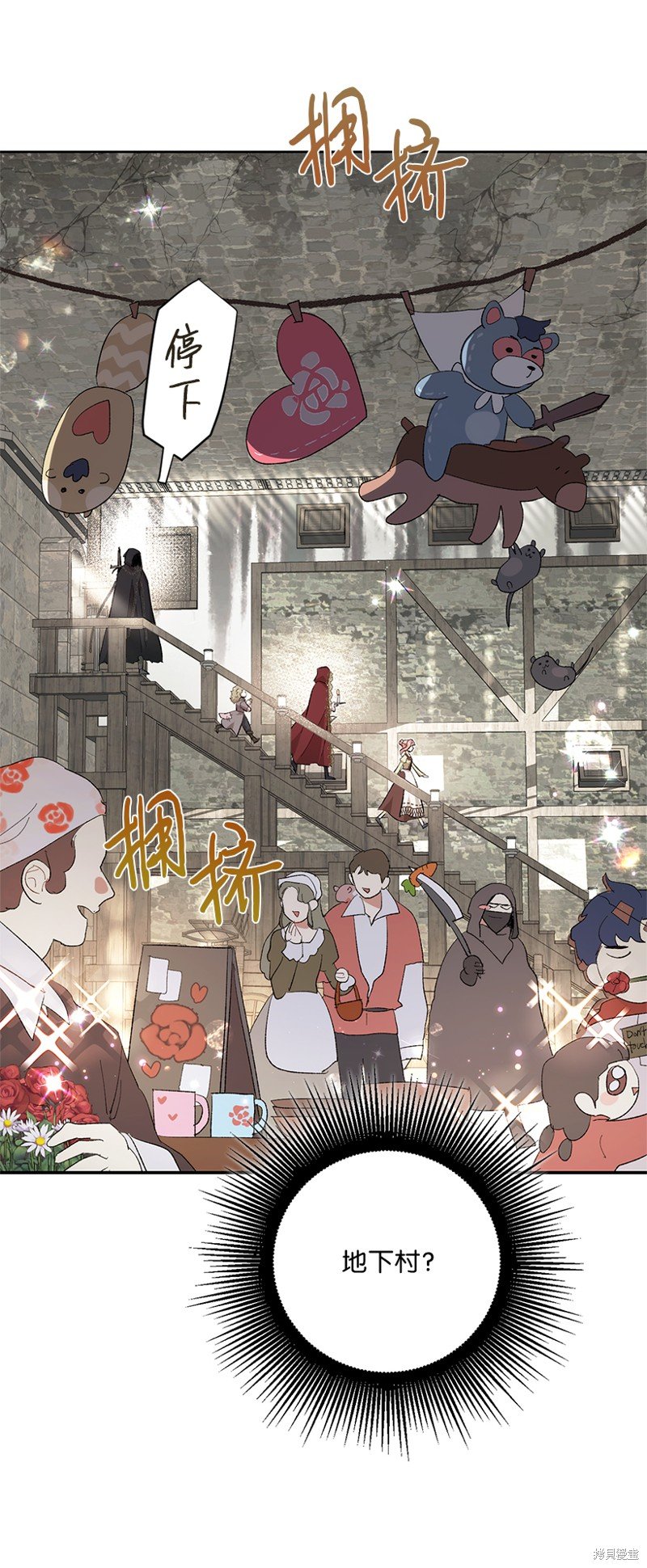 第73话