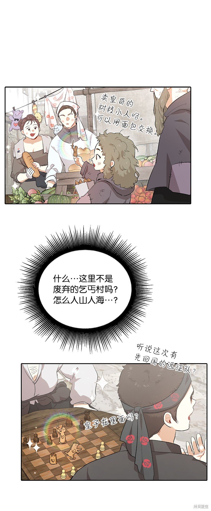 第73话