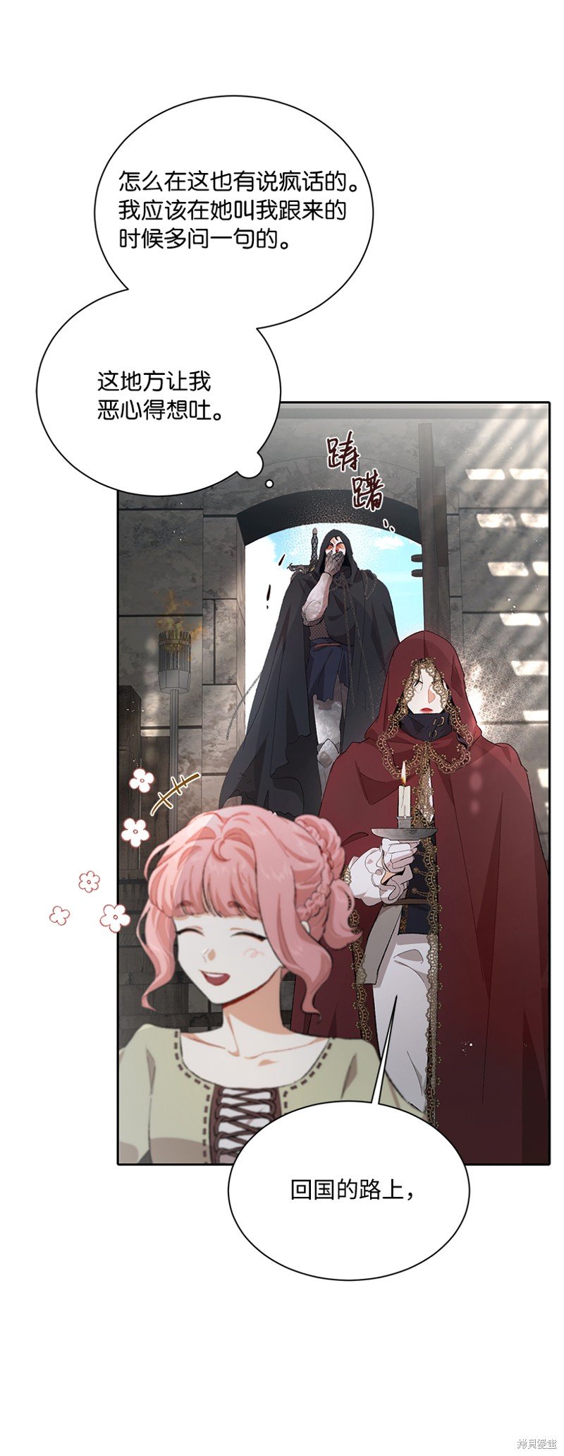 第73话
