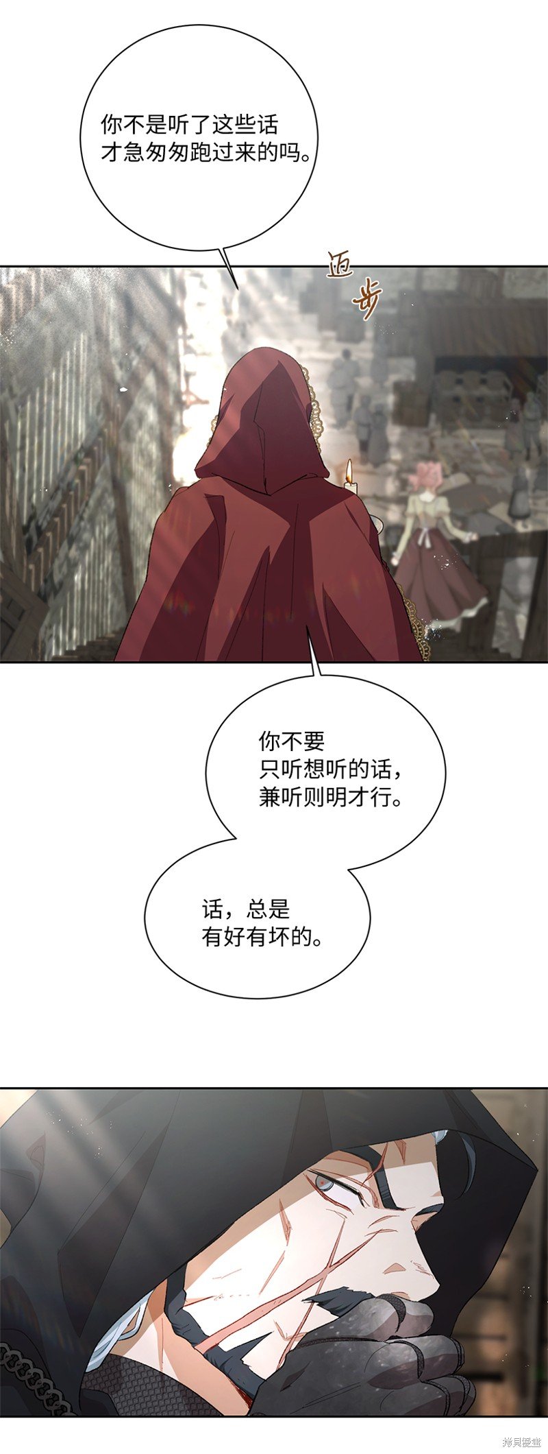 第73话