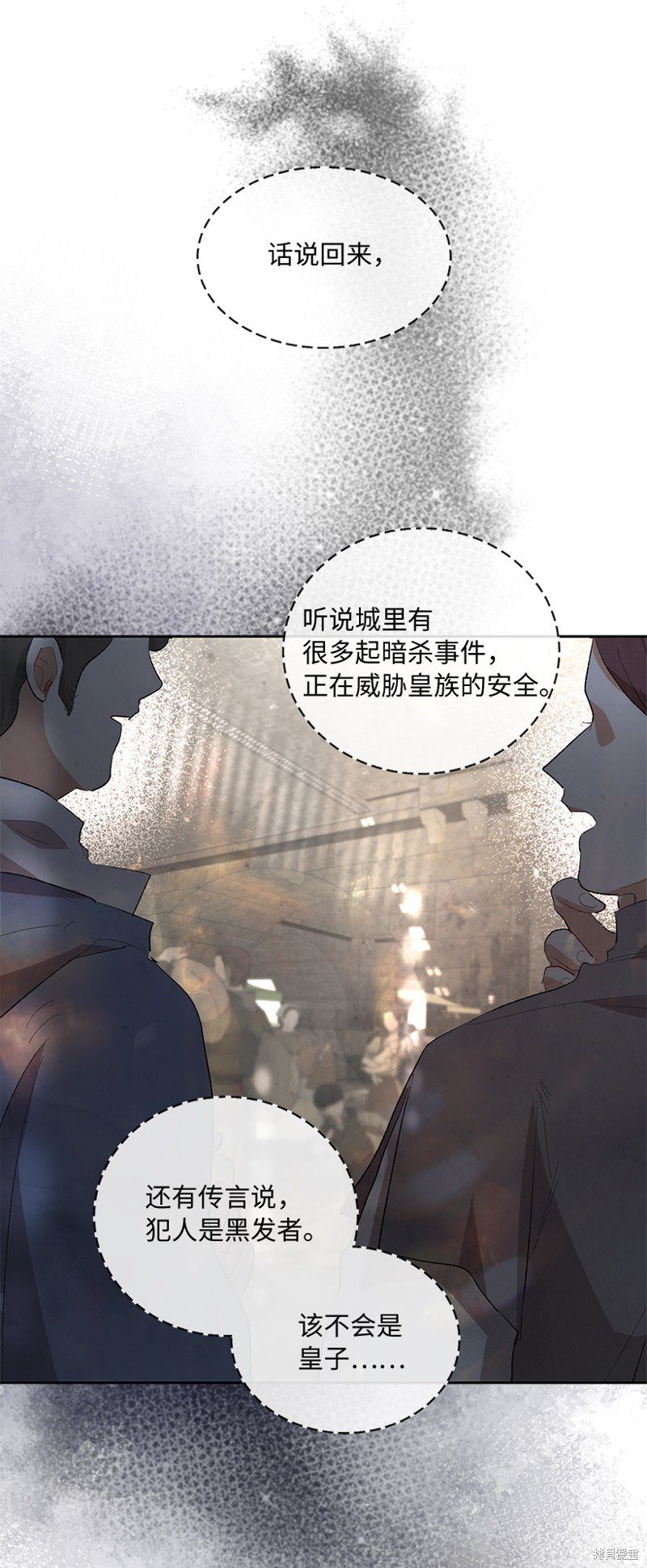 第73话